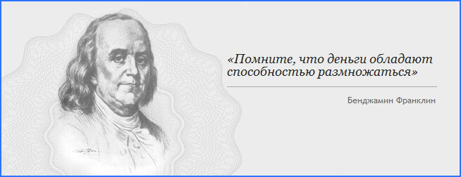Только не все люди понимают как именно деньги ЭТО делают...