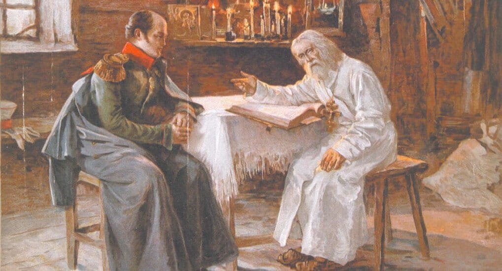 Беседа Серафима Саровского с Мотовиловым Александром