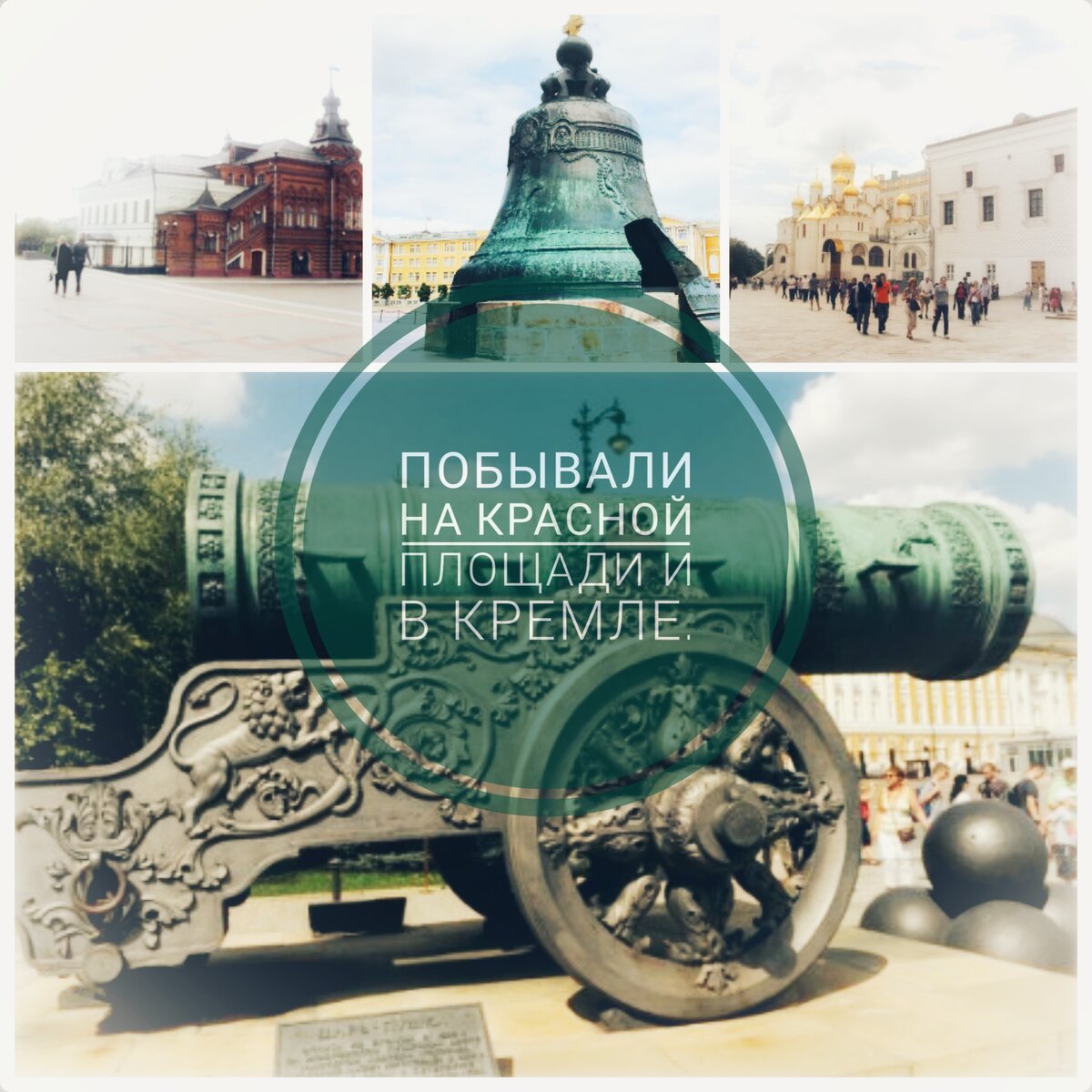 Красная площадь - главная площадь Москвы. Гордость страны, символ Москвы и всей России.