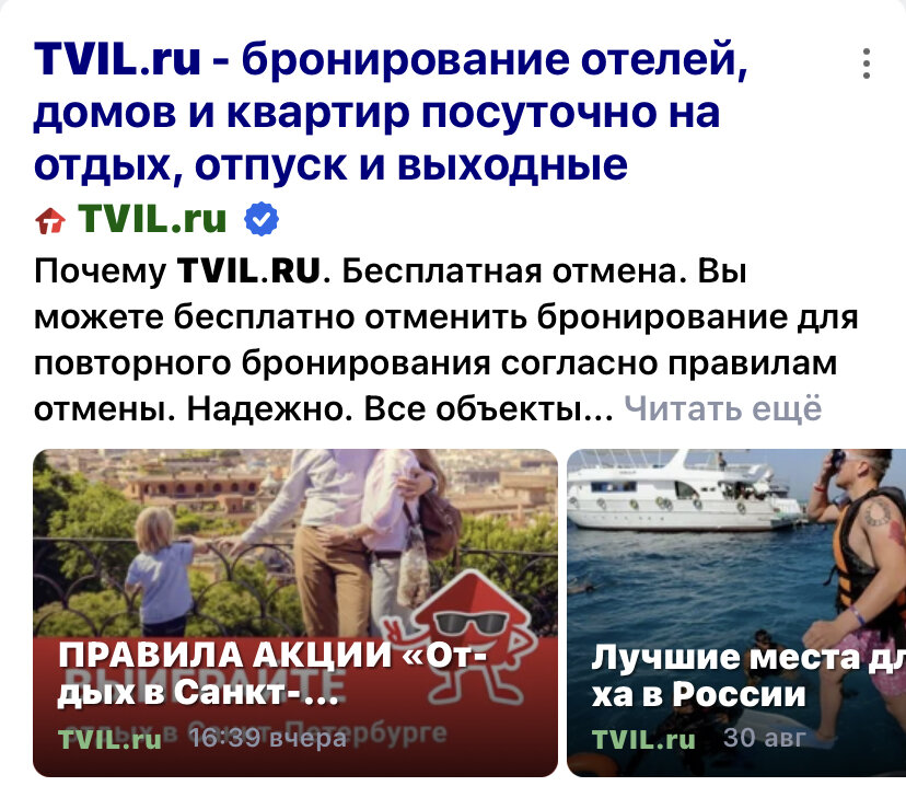 Скрин автора из открытого источника Яндекс