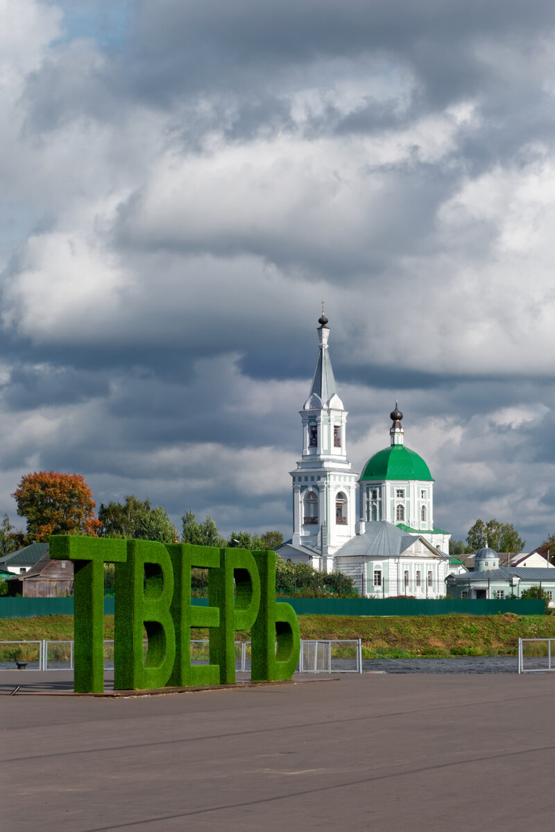 Свято-Екатеринский монастырь