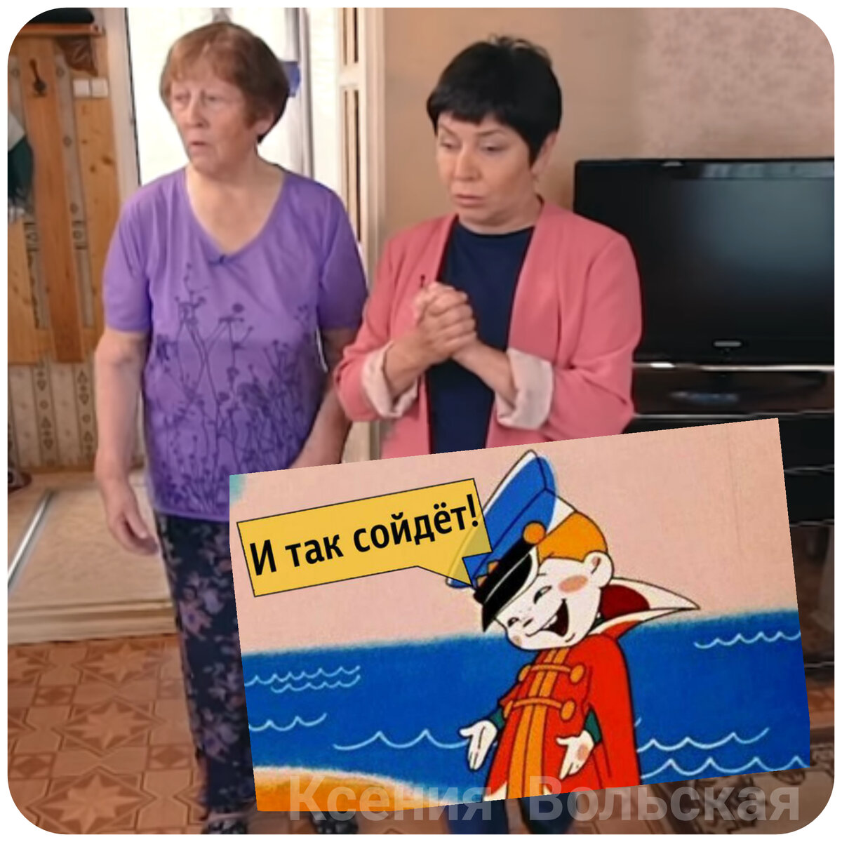 От такого ремонта аж горько стало и за державу обидно!