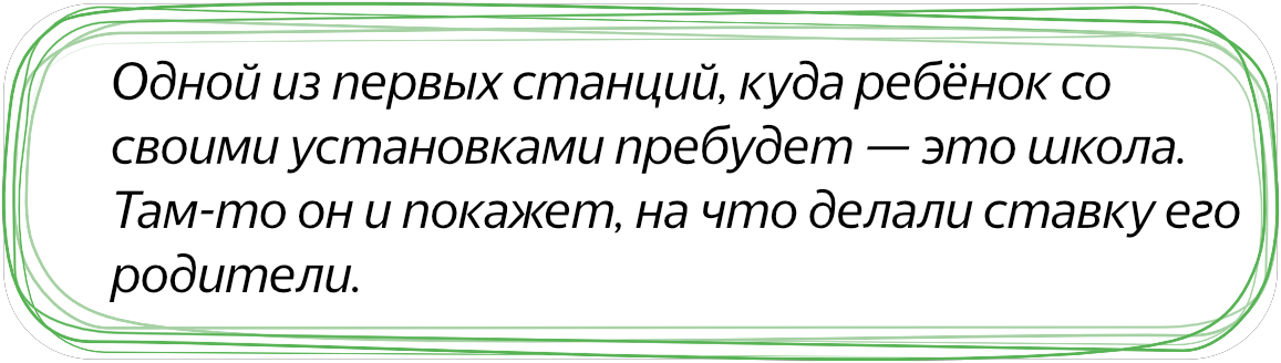 Ребенок-изгой: признаки и способы устранения проблемы