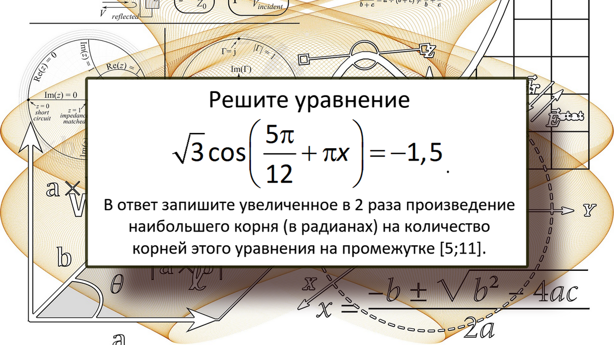 Объем корень