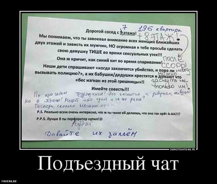 Непонятно, как раньше люди общались без мессенджера, разве что при помощи наскальных рисунков