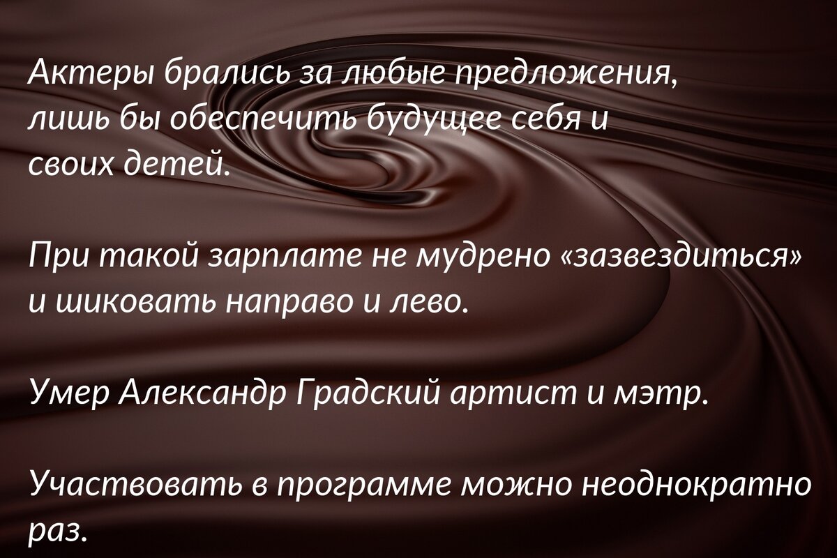 Мне позвонил незнакомый номер и начал со мной диалог. Дзеноляпы-14. |  Анжелика Ветрова | Дзен