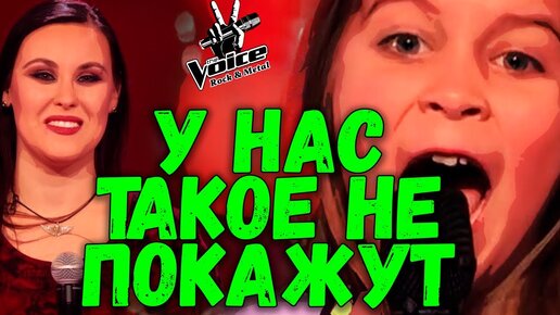 Скрим и Гроул на Шоу Голос | У нас такое не покажут!