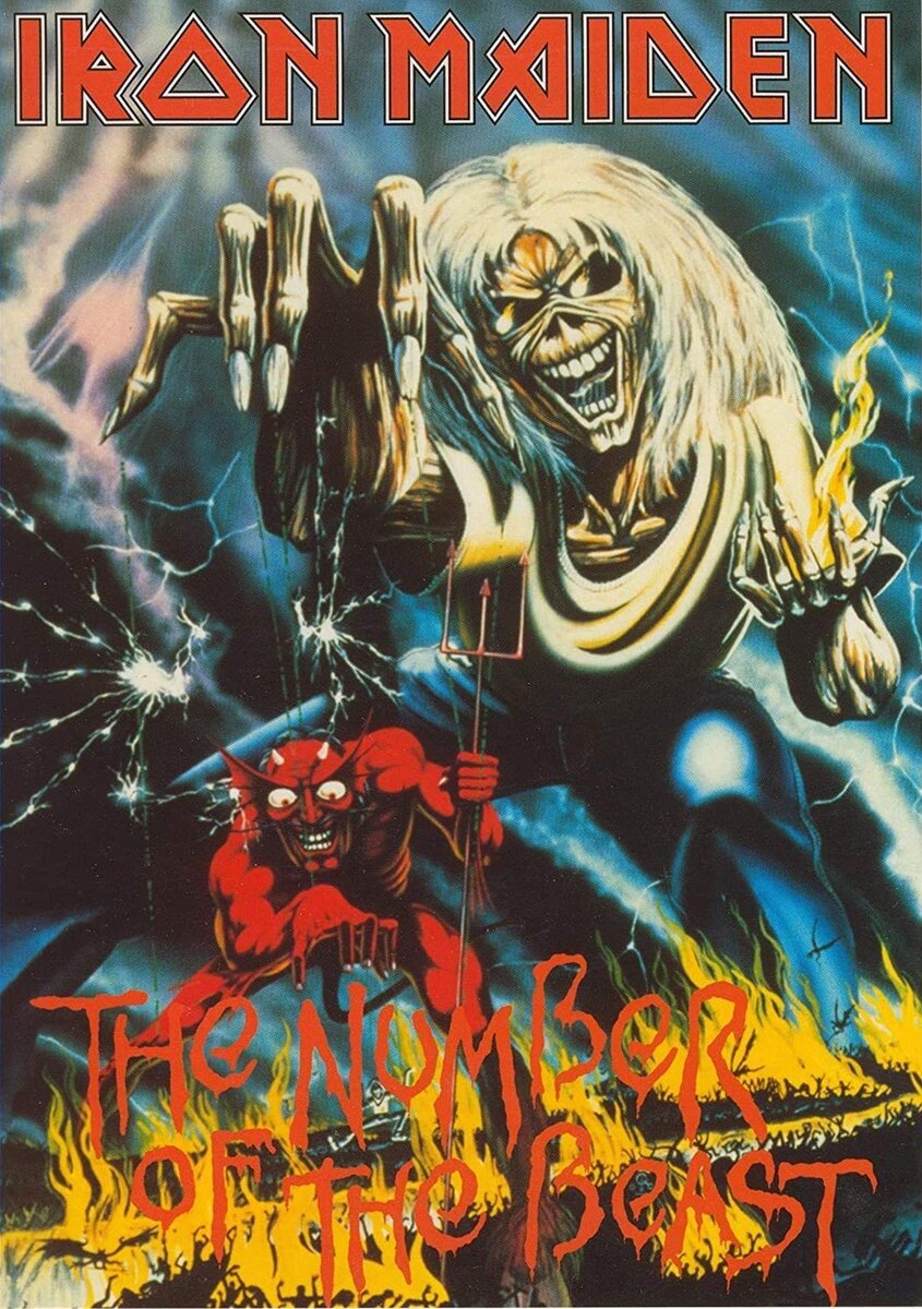 Постер к альбому The Number Of The Beast (1982) в репринтах до сих пор продаётся в интернете.