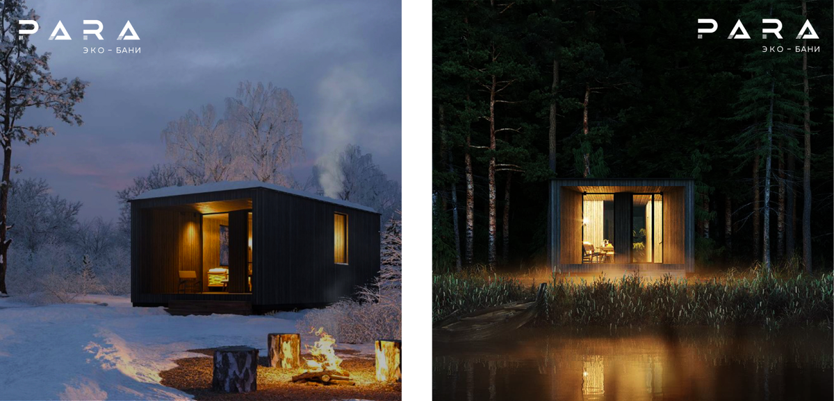 Модульные бани PARA