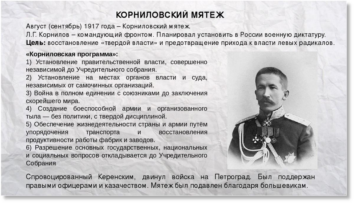 Как оправдать предательство... | Лев Валерич | Дзен