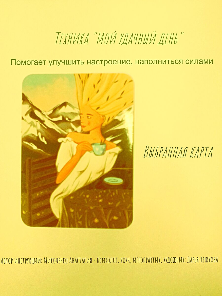 Рассмотрела изображение.