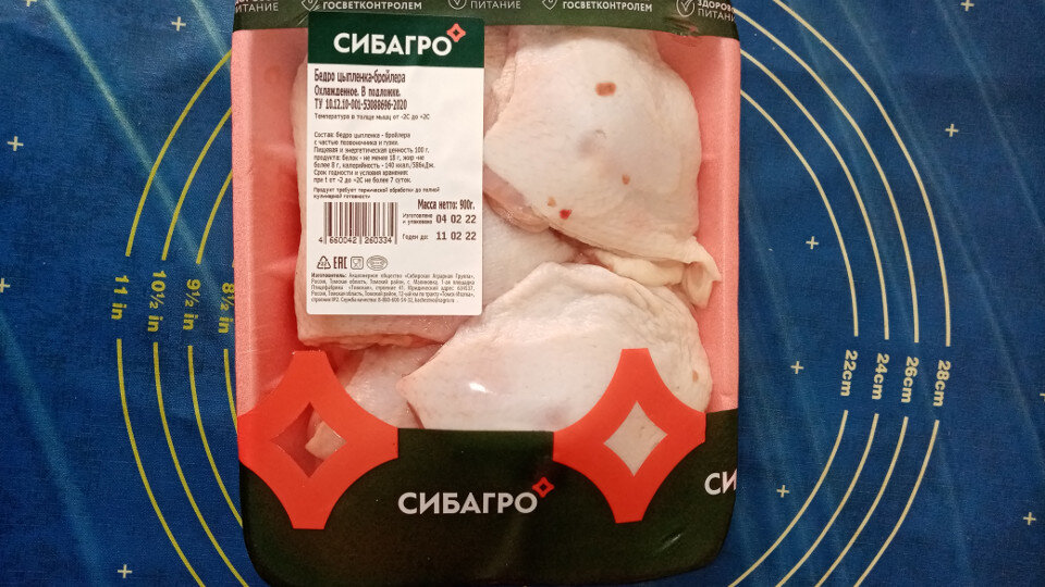 Упаковка с куриными бедрами