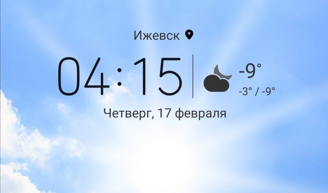 Фото автора.