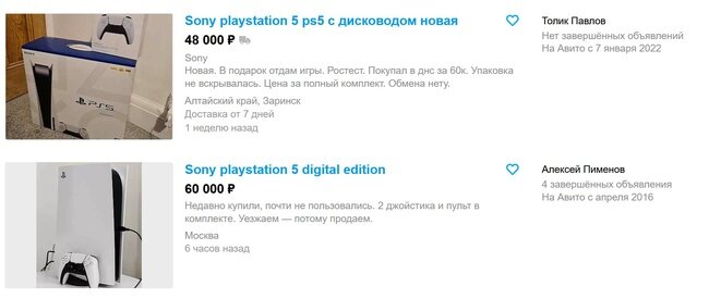 Некоторые указывают о переезде в описании.