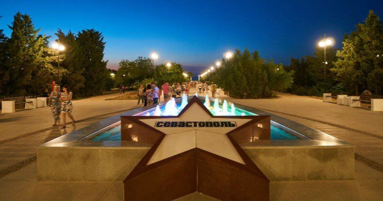 Парк Победы в Севастополе