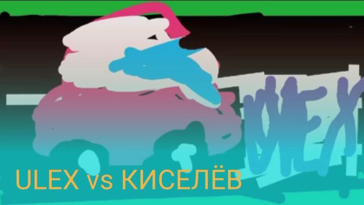 Превью к видео