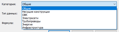 Список категорий