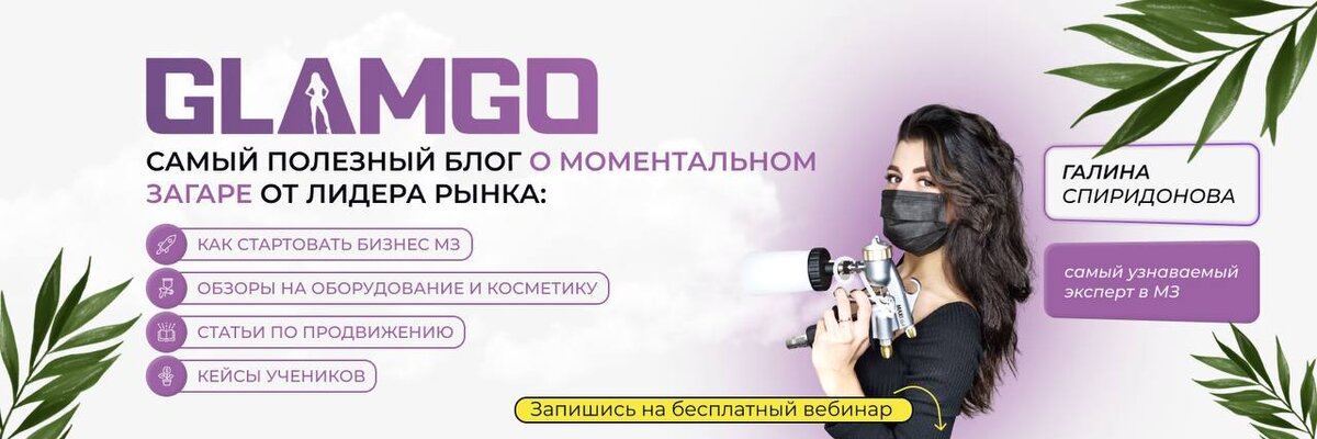 Это тот самый дизайн, которым Бая поделилась в своём личном блоге. Как вам? Это обложка для сообщества в ВК