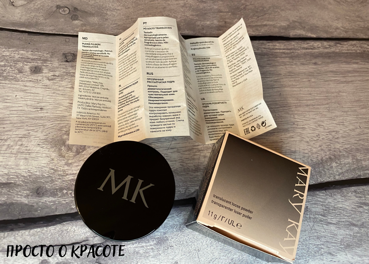 Прозрачная рассыпчатая пудра Mary Kay