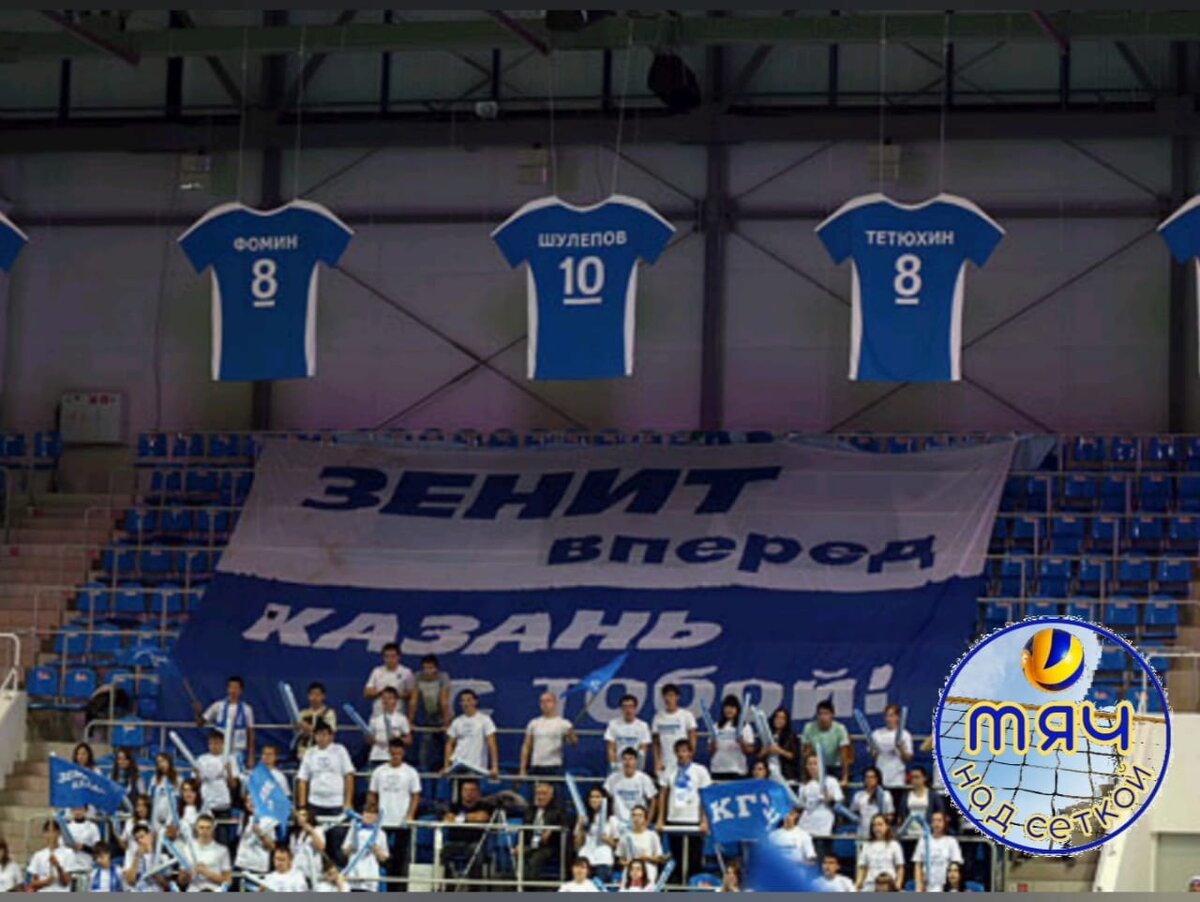 В Казани публично почитают игроков всех поколений. Фото: волейбольный клуб "Зенит-Казань"