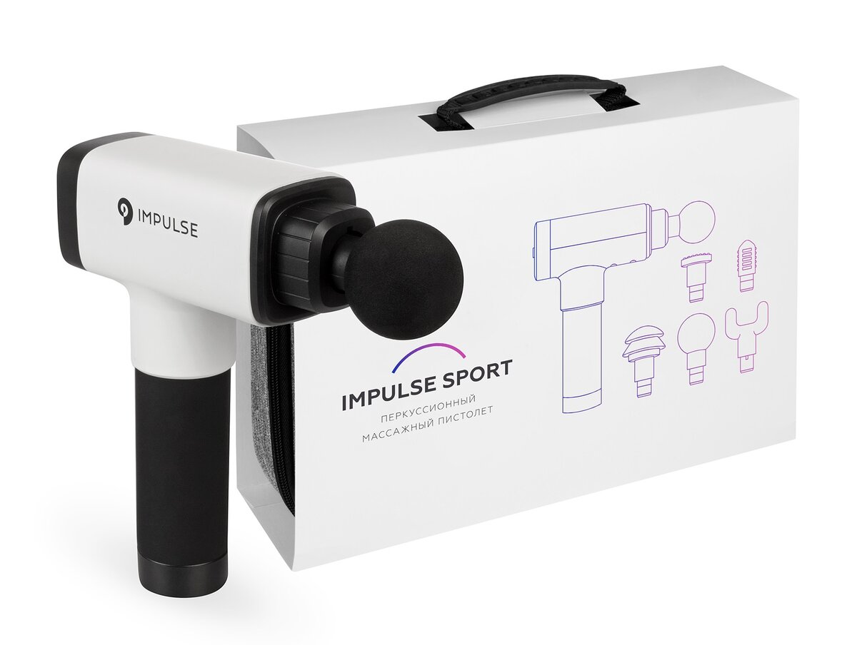 Impulse Sport с пятью сменными насадками. 