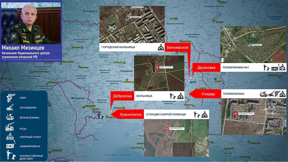     no_title  Минобороны РФ