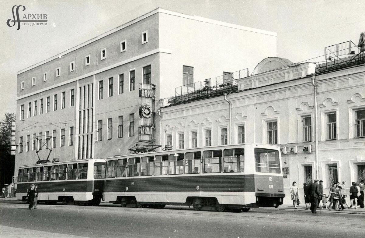 Пермь тогда и сейчас: сравниваем старые и современные фотографии города |  Путешествия с душой | Дзен