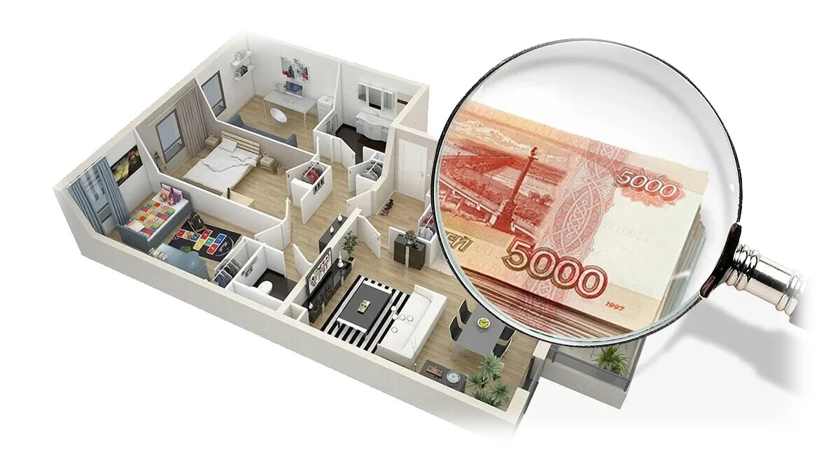 Источник: оценка-ростов.рф