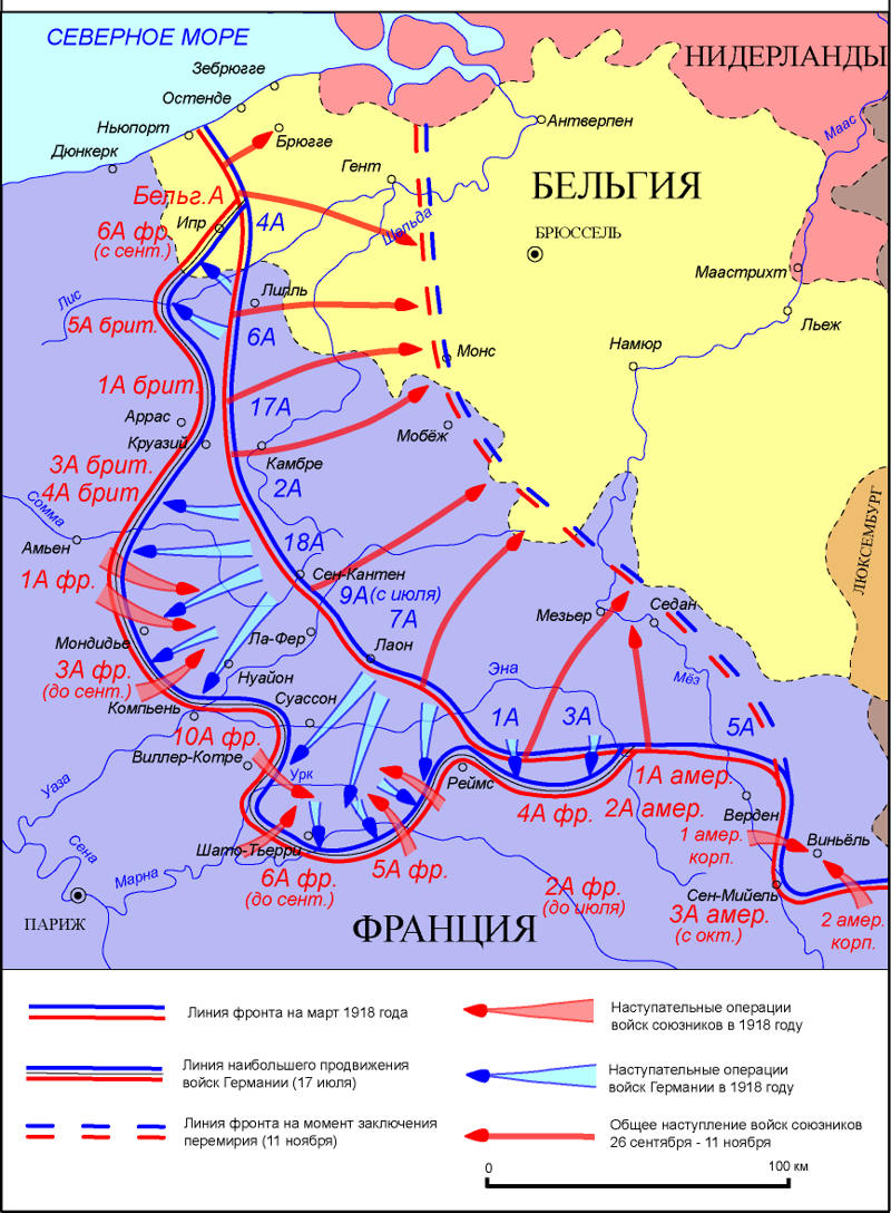 Карта Западного фронта первой мировой войны. Первая мировая карта 1914 Западный фронт. Карта Западного фронта первой мировой войны 1918. Западный фронт ПМВ карта.