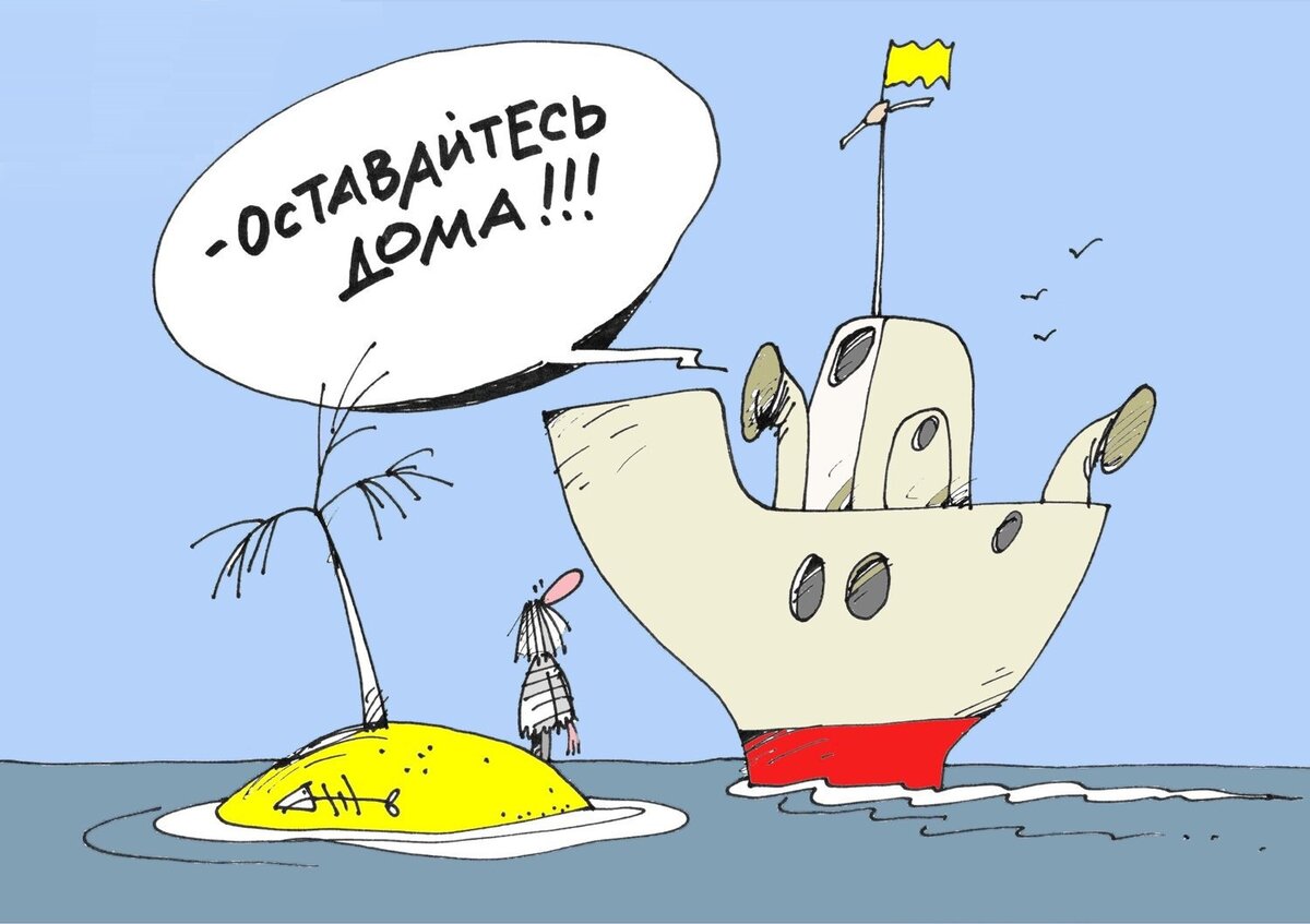 Изображение носит иллюстративный характер. Источник - Яндекс картинки.