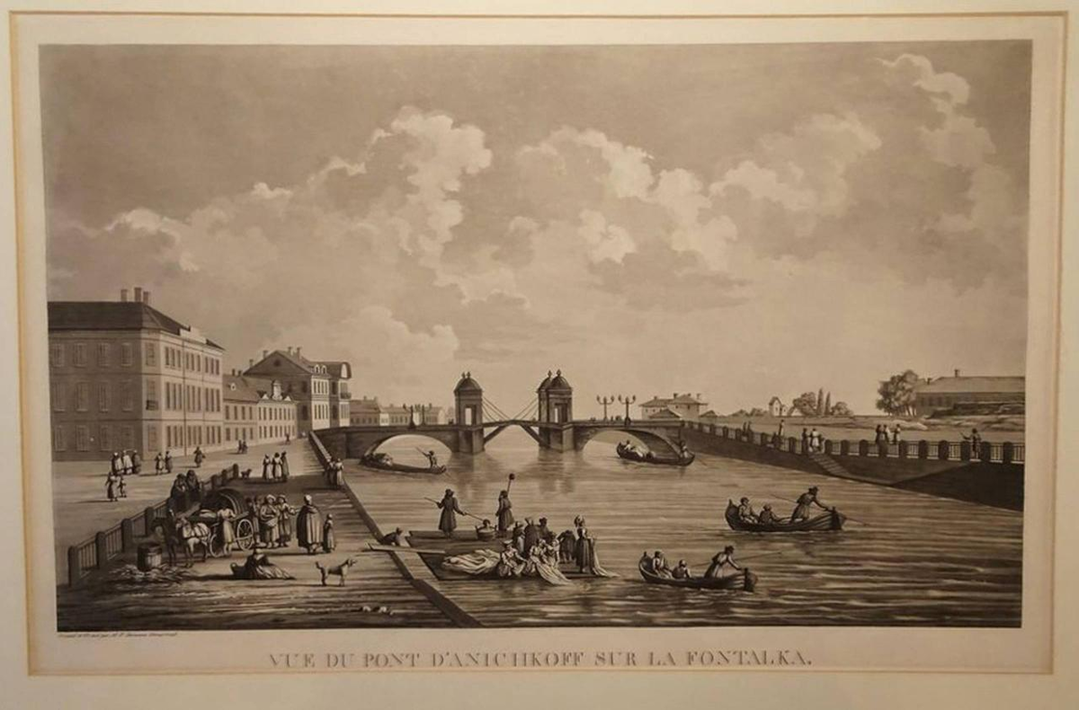 Вид на Аничков мост через Фонтанку. Лист из альбома "Vues des principules villes de Russie costumes et useges des habitants de cet empire". Paris, 1813. 1813 с оригинала 1800-х. Хранится в Государственном музее истории Санкт-Петербурга