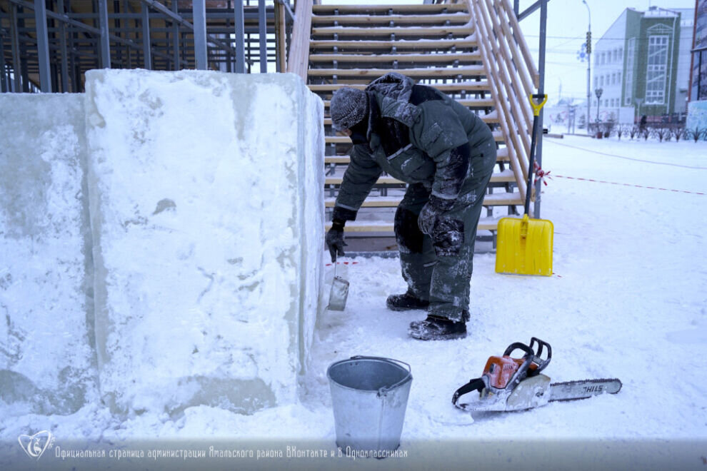       В новогоднем городке Яр-Сале установят ледяные фигуры героев русских сказок

📷      В новогоднем городке Яр-Сале установят ледяные фигуры героев русских сказок

📷      В новогоднем городке Яр-Сале установят ледяные фигуры героев русских сказок
