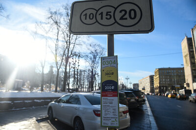    Платная парковка в Москве зимой ©Николай Корешков РИАМО