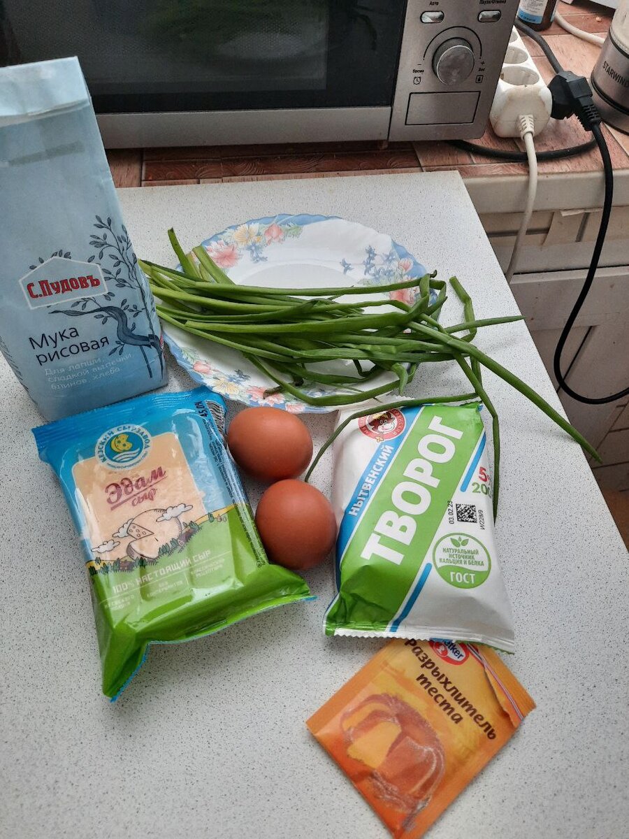 Продукты для приготовления