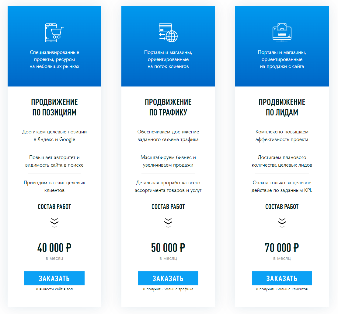Сколько стоит ТОП-1 в поисковых системах на 2024 год | Optimism.ru | Дзен