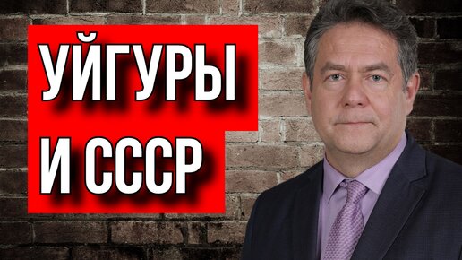 Под колпаком: как уйгурки борются с китайским государственным надзором