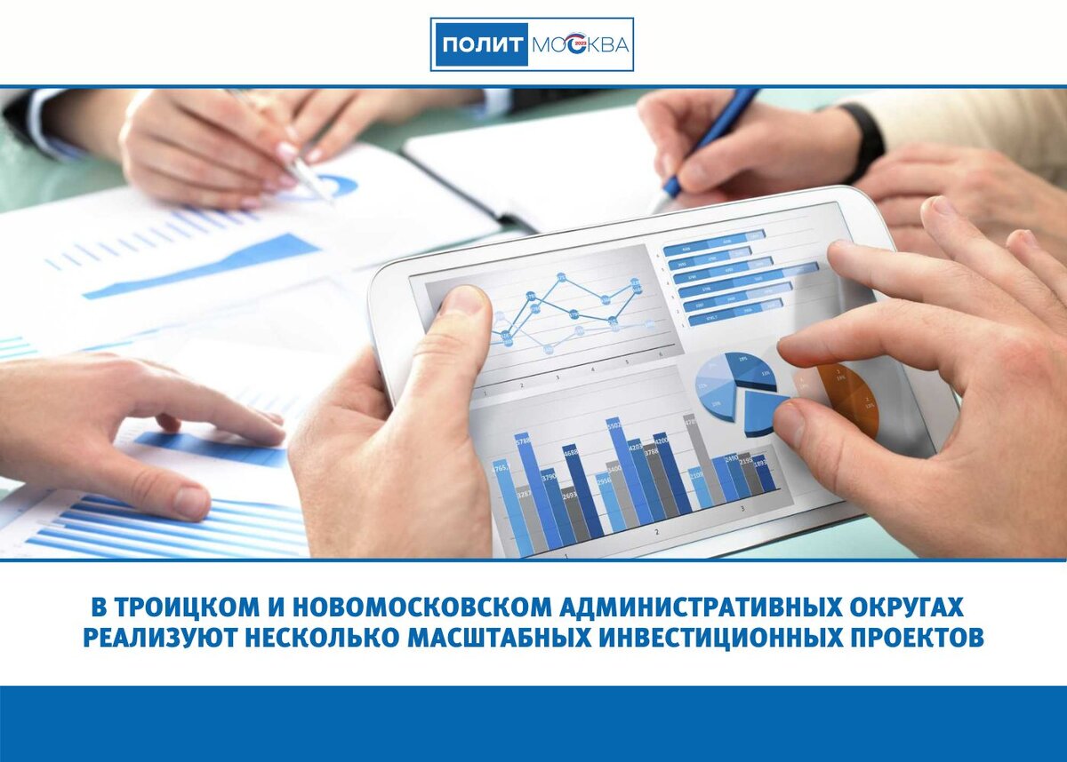 Инвесторы смогут принять участие в торгах на право заключения соглашений о реали
