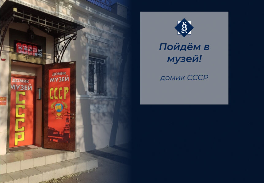 Добро пожаловать!