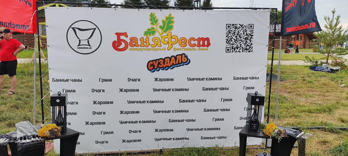 официальный логотип фестиваля 