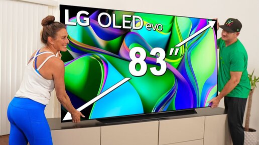 83 LG C3 - впечатляющий OLED телевизор! | About Tech | Дзен