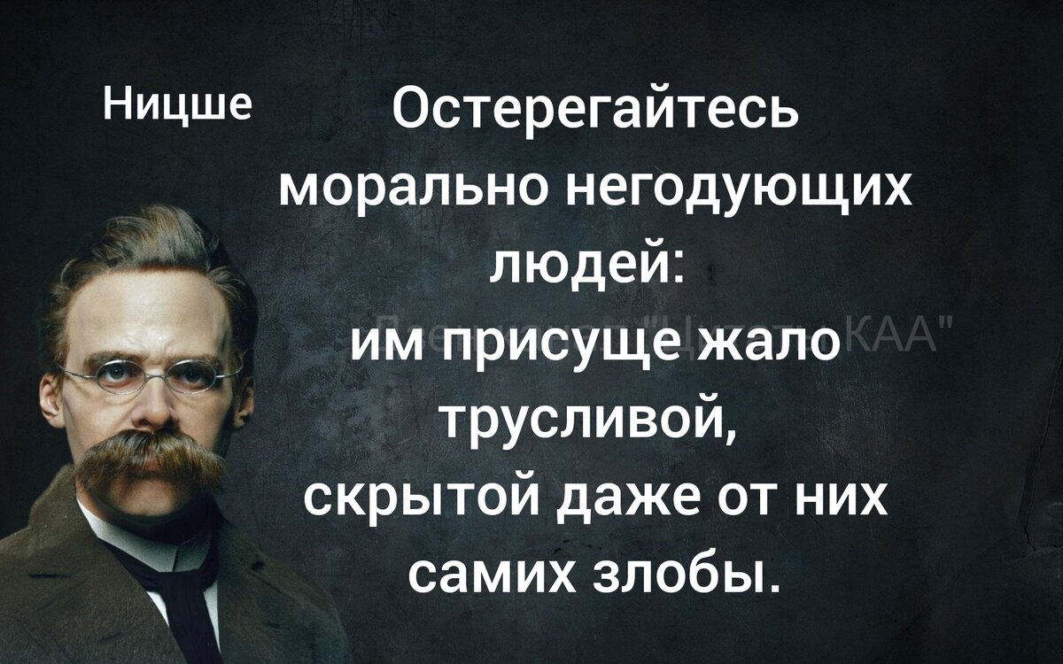 Сломать волю