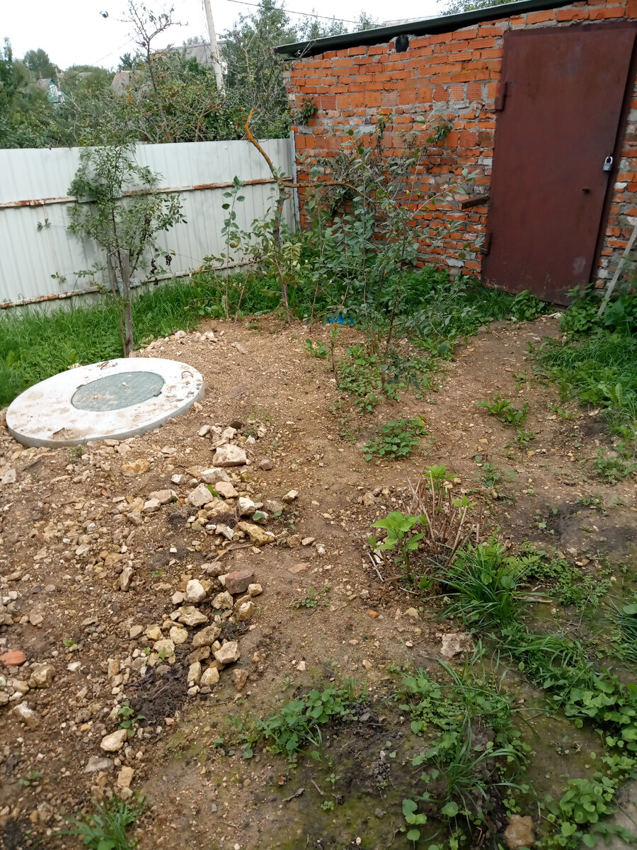 Надоела глина под ногами