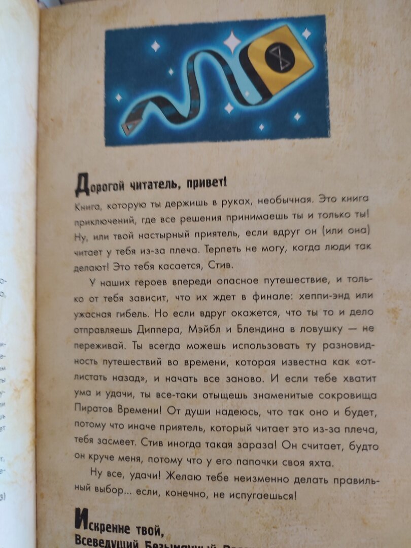 7 книг для мальчиков 11 лет | Steischa пишет | Дзен