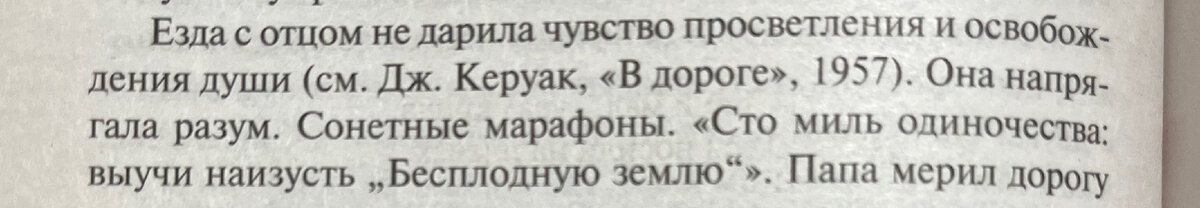 (с) Крошка Читатель