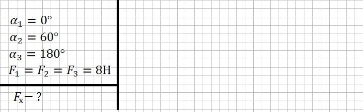 Условие задачи