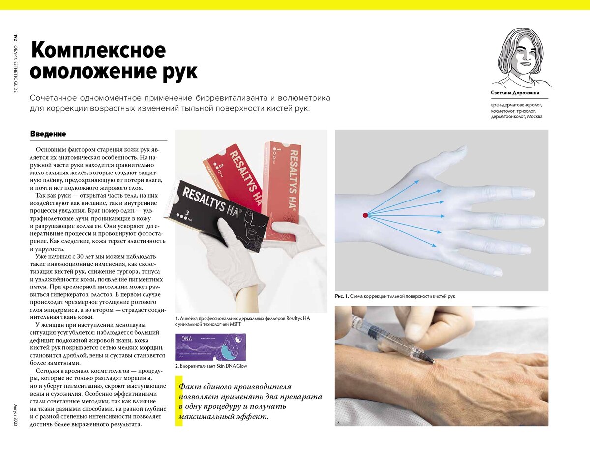 Нажмите, чтобы увеличить