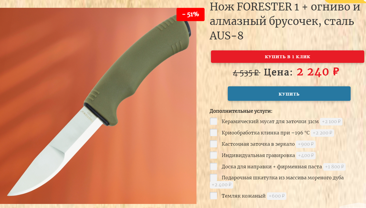 Хорошие реплики ножей. Нож Morakniv Classic no 2f.