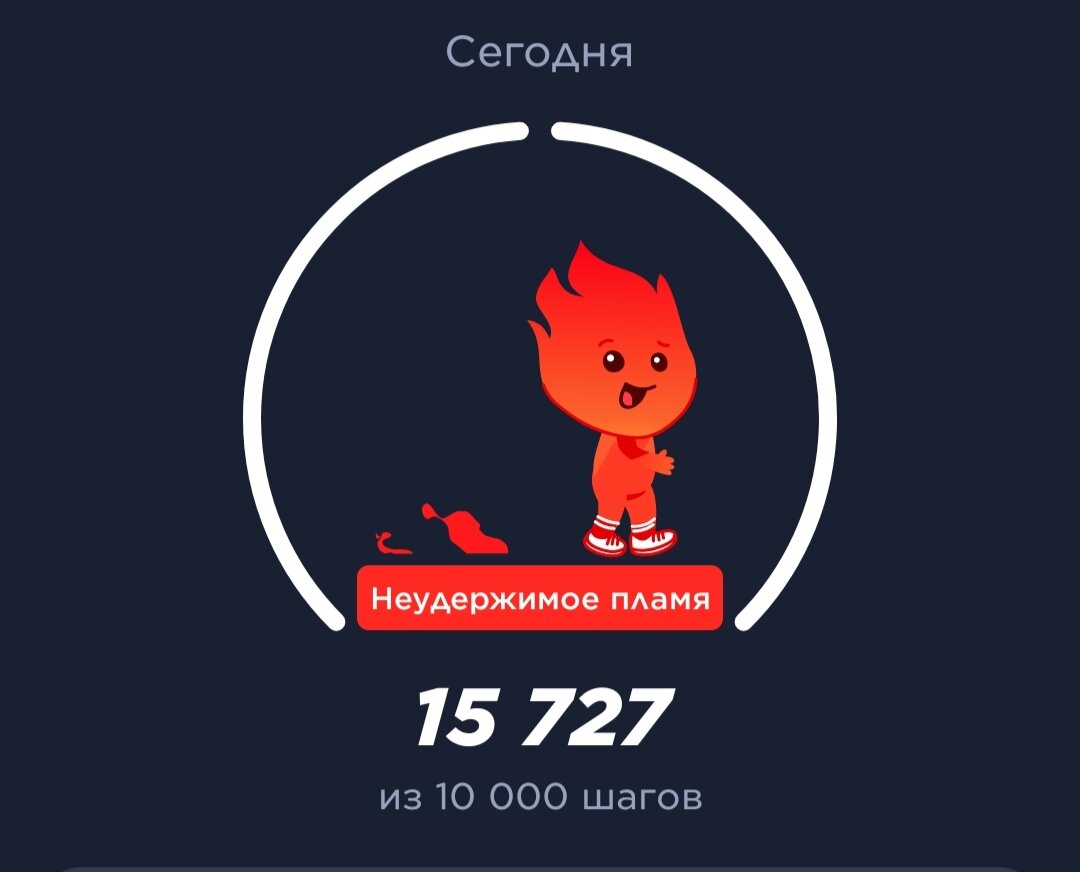 Как мотивировать себя больше ходить или бегать?