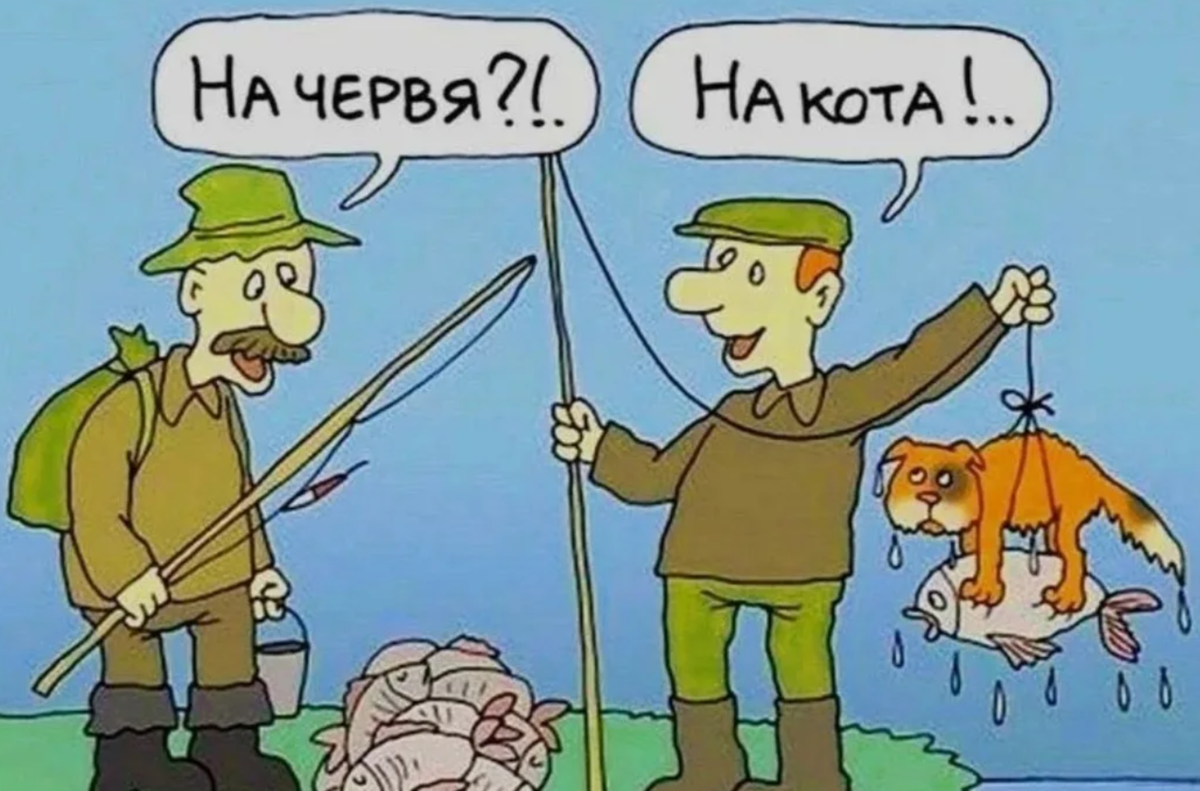 рыболовные наклейки. рыбак карикатура. приколы на рыбалке. рыбак карикатура. мужик на рыбалке.