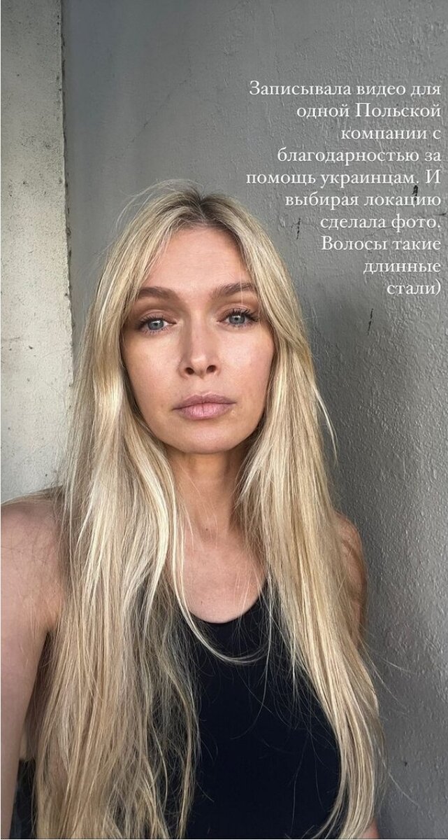 Вера Брежнева